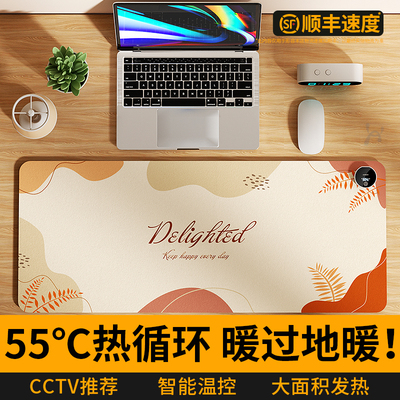 加热鼠标垫桌面发热办公室暖桌垫超大电脑键盘垫子自动断电恒温