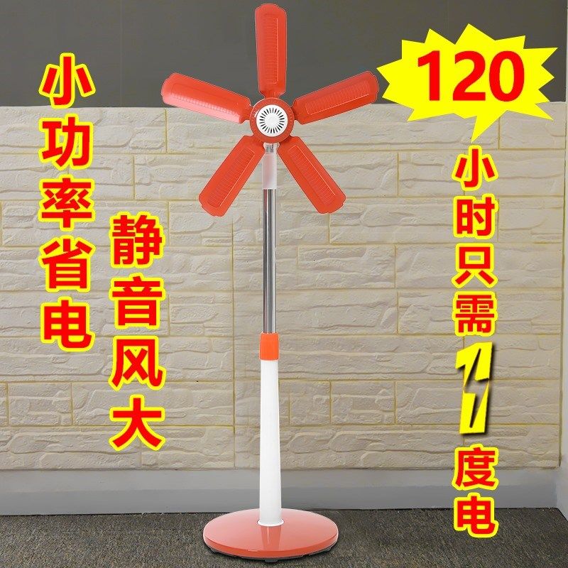 家用床头电风扇迷你静音r学生宿舍办公室站立伸缩式小型五叶落地