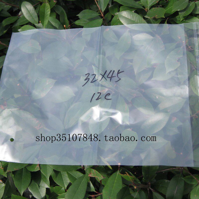 自粘袋  PE自粘袋 包装袋  服装包装袋C 12丝32*45cm 31元100个