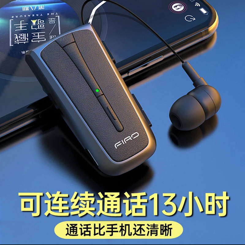 领夹式蓝牙耳机无线防水降噪司机开车外卖骑行专用高音质超长续航