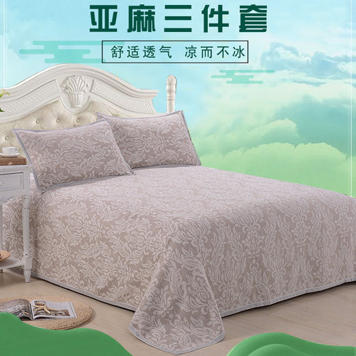 亚麻凉席三件套100%纯亚麻凉席夏床单双人1.5m1.8米折叠空调席子