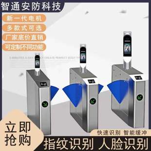 厂家翼闸a摆闸豪华小摆闸高转闸小区院校景区工W地人形通道闸