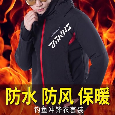 防水钓鱼服套装冲锋衣男款秋冬季防寒加厚保暖防雨户外.加绒垂钓