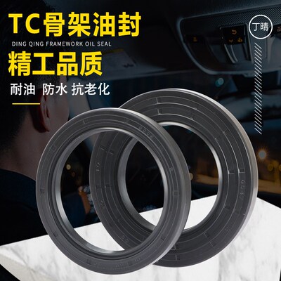 15*26油封15x26x4 1q5-26-6  15.26.7 15/26/7骨架油封 密封圈