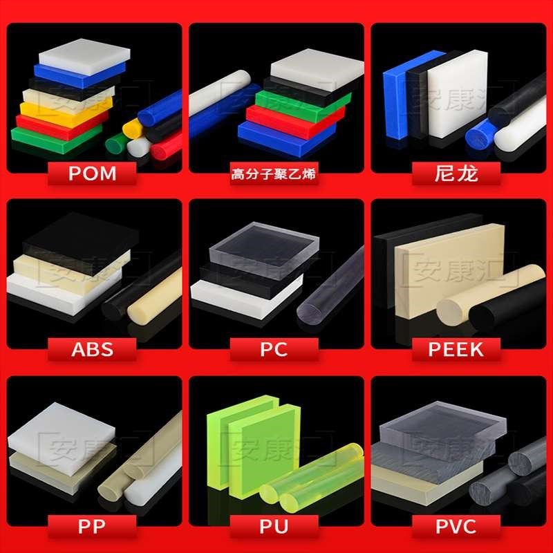 直销90度聚氨酯板优力胶棒PU管定位减震缓冲块聚氨酯加工沉孔开模,橡塑材料及制品,绝缘板,淘宝优惠券,粉丝福利购,淘宝优惠卷