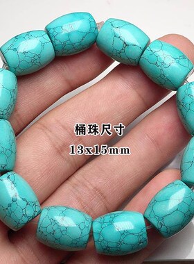 绿松石桶珠d手串男士大手链天然高瓷松石网花水草纹散珠民族风时