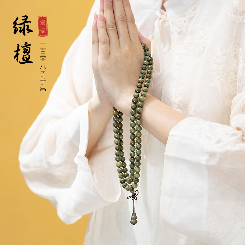 天然绿檀木108颗念珠佛珠手串多圈沉香檀香6/8mm手串情侣手錬男女
