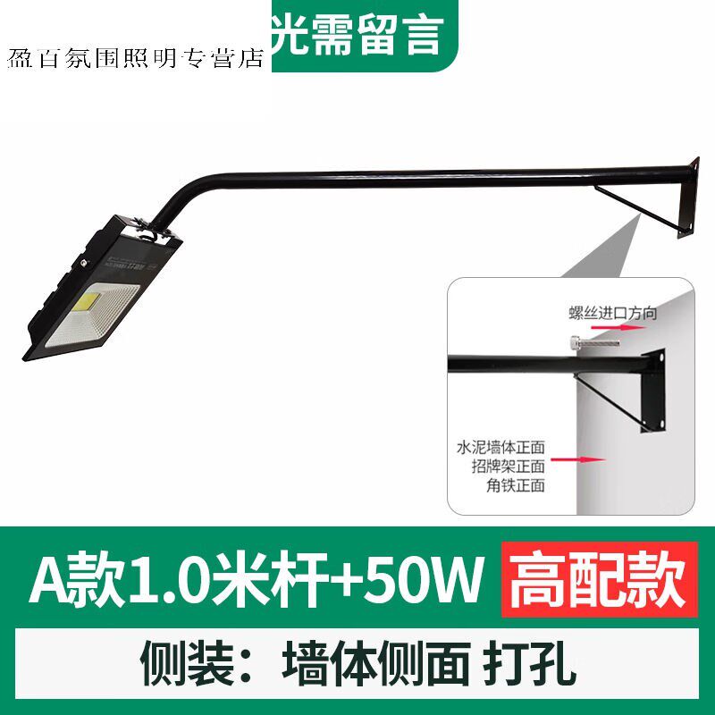 皇灯堡门头招牌led射灯广告牌牌匾灯室外商用投S光灯户外防水围挡