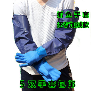 加长款抓鱼手套 加绒款冬天手套 防水防滑卖鱼杀鱼海鲜橡胶手套