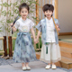 套装 马面裙女童夏装 夏款 汉服男童古风短袖 六一儿童演出服 2024新款