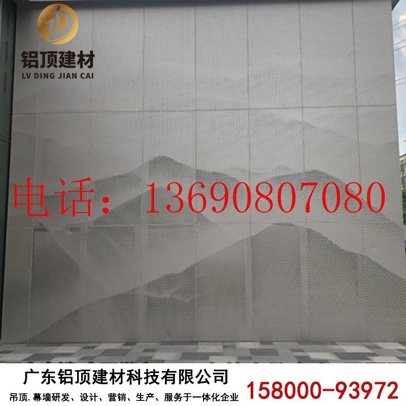 冲孔铝单板幕墙定制雕花镂空门头冲孔图案定.制氟碳铝板,金属材料及制品,金属加工件/五金加工件,淘宝优惠券,粉丝福利购,淘宝优惠卷