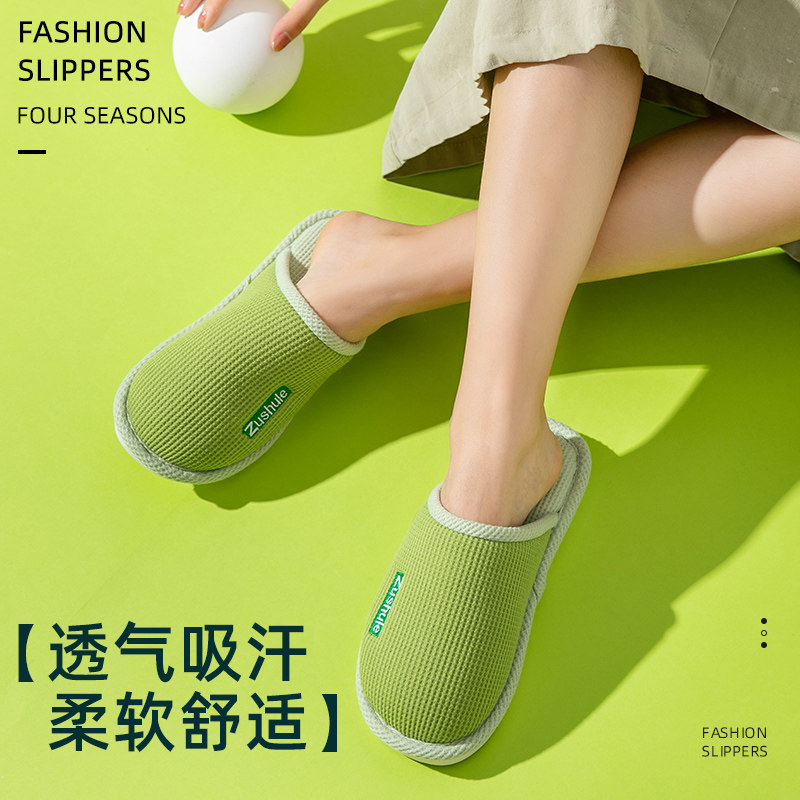 针织棉布包头拖鞋女室内秋冬保暖C情侣家用软底透气家居棉拖鞋男