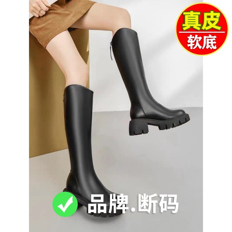 厚底长筒靴子女士不过膝2024秋冬C新款机车皮靴小个子高级感长靴