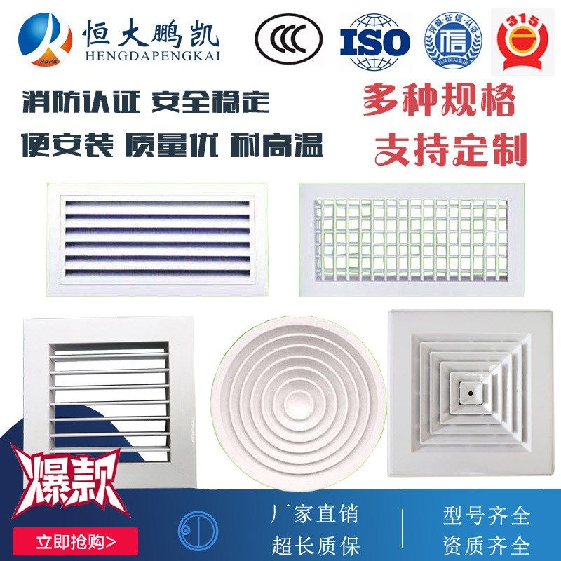 定制中央空调百叶出风口双层单层可开防雨百叶不锈钢百叶回风口,清洗/食品/商业设备,风口/风叶/风机配件,淘宝优惠券,粉丝福利购,淘宝优惠卷