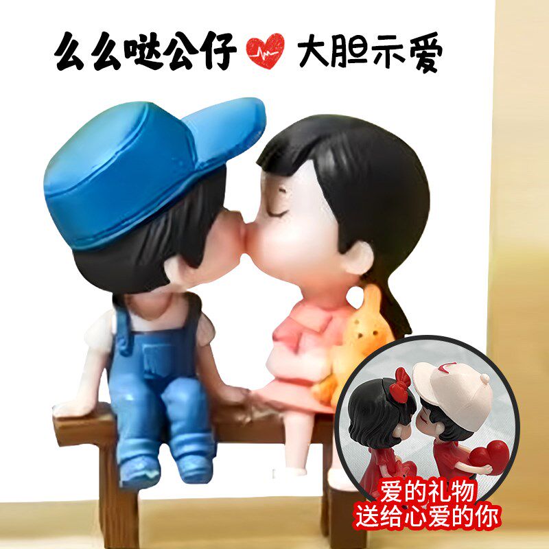 微雕画定制女朋友初中生送给闺蜜的生日礼物 女生男生创意木刻画