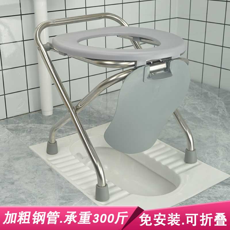 坐便器老人折叠马桶厕所方便椅蹲厕改坐厕便盆成人坐Y便椅孕妇便