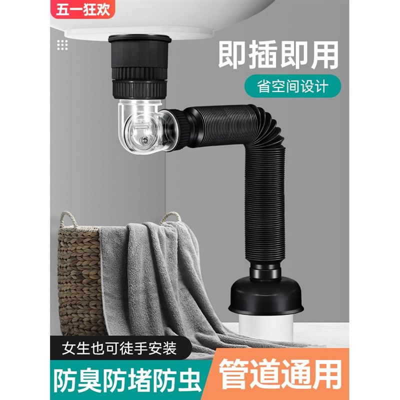 洗脸盆洗手盆下水管防返臭神器池台排水管面盆下水器配件漏水塞
