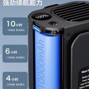 消暑降温神器高温作业夏天智能空调工地 挂腰风扇户外随身便m携式