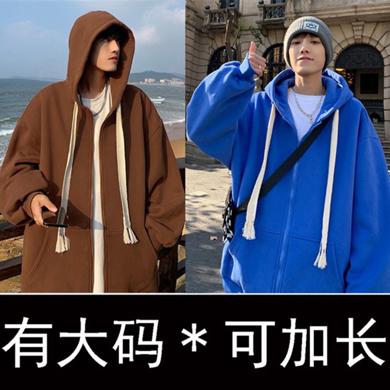 上新#男款拉链卫衣长袖连帽卫衣#加肥肥M大码可加长#个性宽松款
