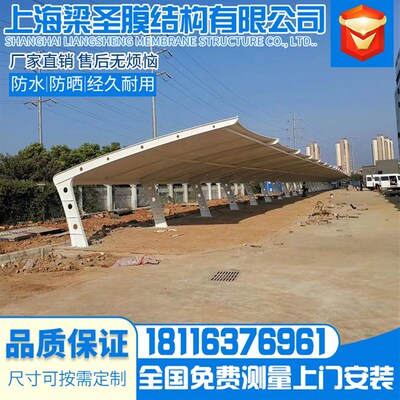 膜结构车棚定制广场景区张拉x膜遮阳蓬户外汽车雨棚防雨防晒停车