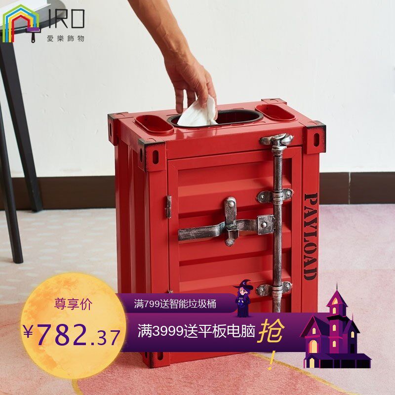 工业风集装箱模型垃圾桶酒吧客厅装饰摆件收纳柜垃圾桶书柜鞋柜酒,金属材料及制品,其他金属制品,淘宝优惠券,粉丝福利购,淘宝优惠卷
