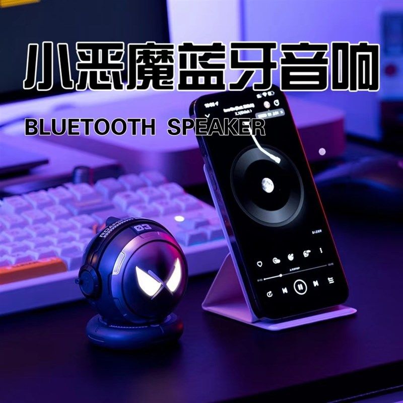 太空人蓝牙音响无线高音质桌面迷你小音箱便携式低音炮.男生日礼