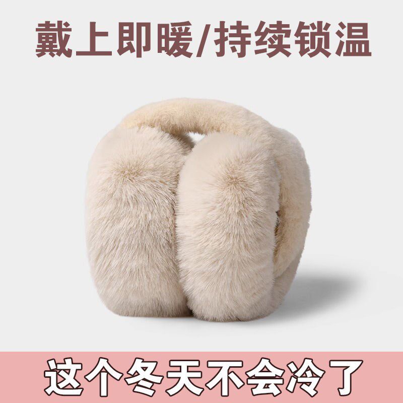 毛绒绒耳罩冬季男女通用保暖耳包护D耳朵耳捂子可折叠防冻耳套耳