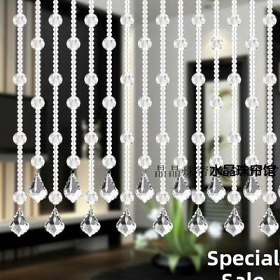 客厅背景鞋柜透明水晶珠帘成品玄关门帘隔断装饰吊挂帘洗手间半帘