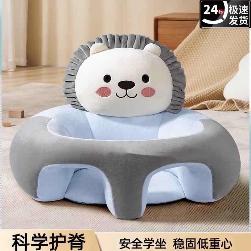 婴幼儿学坐椅宝宝坐立练习学坐神器不伤脊柱防摔训练座椅沙发椅子