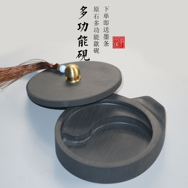 原石多功能带盖j砚台经典太极歙砚水波纹文房四宝学生墨池墨碟墨