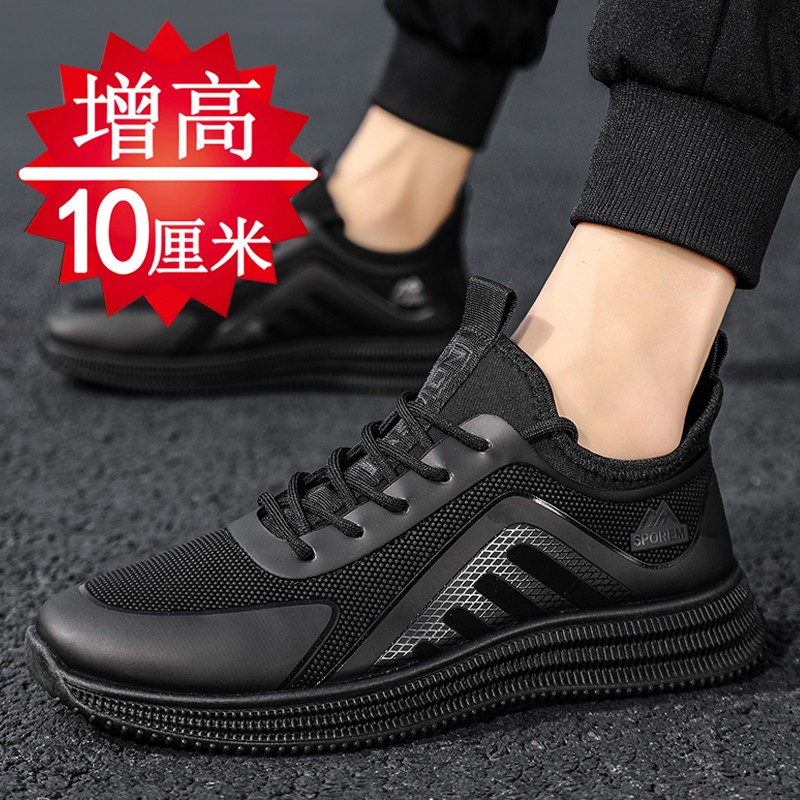 夏季增高鞋男10cm潮流舒适男士内增高8cm6cm男鞋网面透气运动休闲