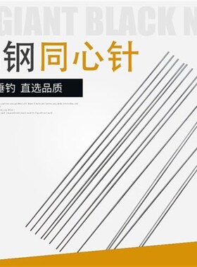 浮漂同心b针硬质钨钢针芦苇漂身漂胚打磨轴150MM加硬细钢针浮漂di
