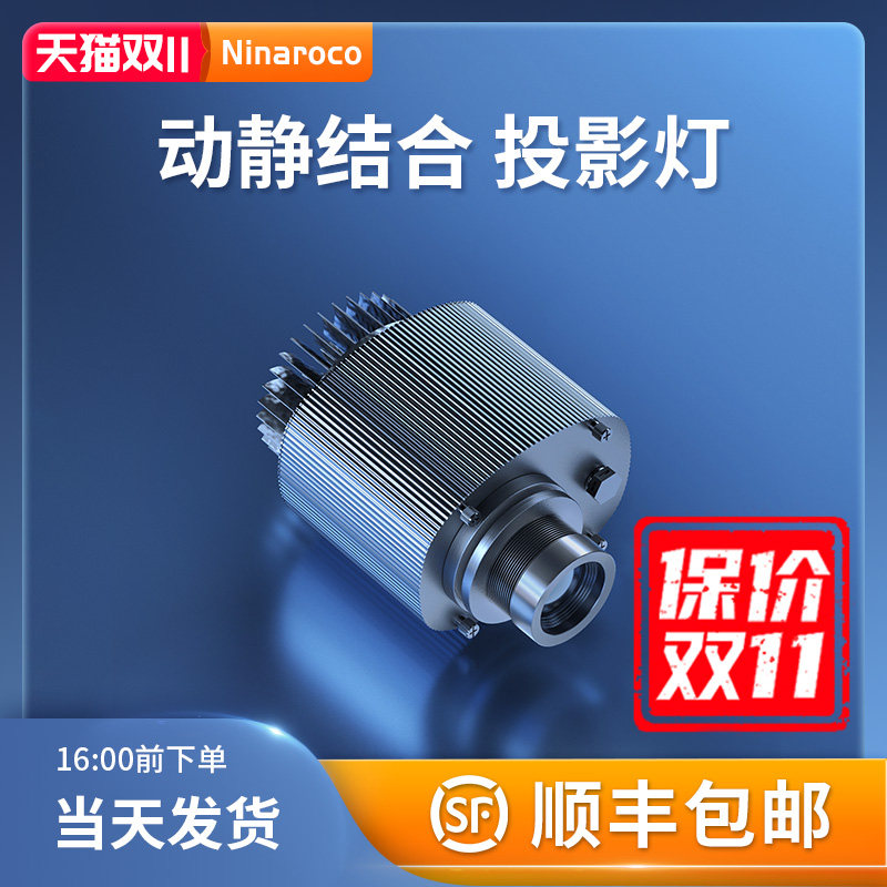 动静结合广告投影射灯带logo文字图案定制门头店铺室内户外墙壁地
