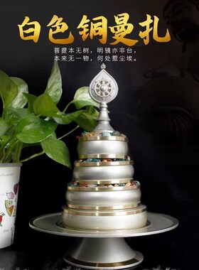 藏式青铜色光面曼扎盘修供曼扎盘曼达盘托盘家用装饰复古摆件10cm
