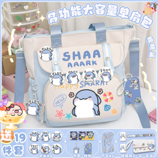 肥肥鲨小学生男女生手提袋补w习袋新款初中生大容量上课包女单肩