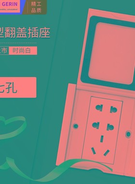 86型防水地插座白色开启式隐形翻盖五G孔地插家用网络地扦二三插
