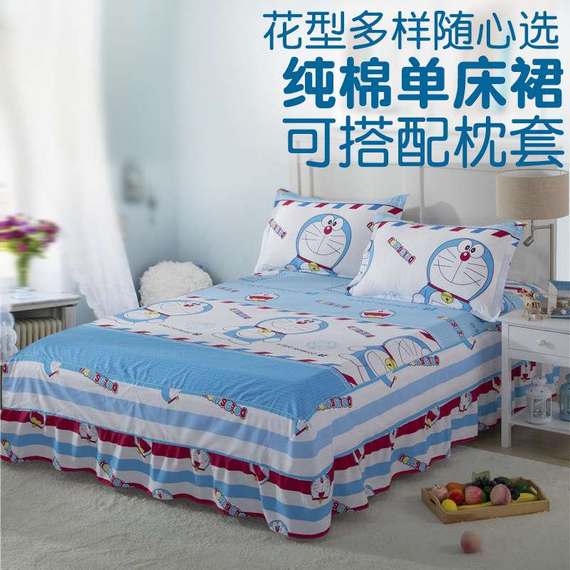 儿童卡通可爱纯棉床裙女孩全棉床罩1.2 1.5 1.8米m床男孩动漫单件