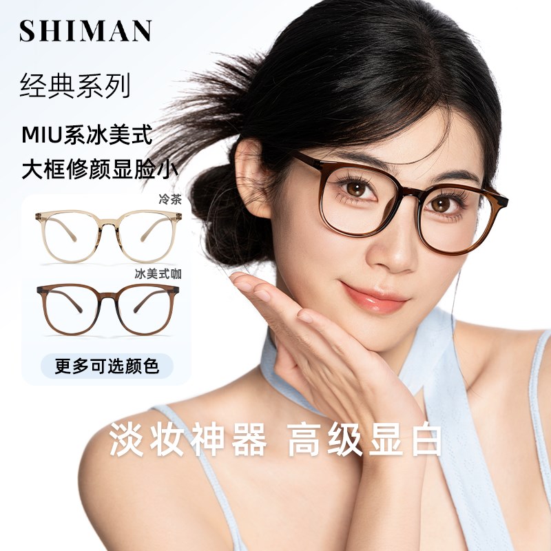 大框近视眼镜女素颜神器黑框棕栗色文艺TR冰美式咖韩系显瘦显脸小