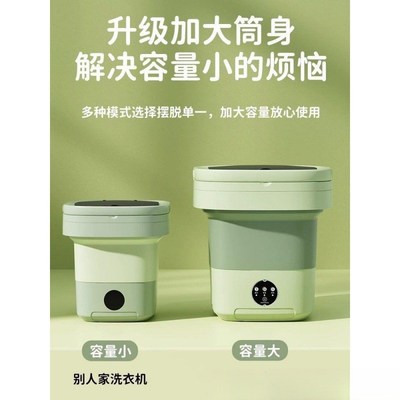 迷你洗衣机全自动m小型r洗脱两用折叠式洗内衣裤袜子机学生洗衣