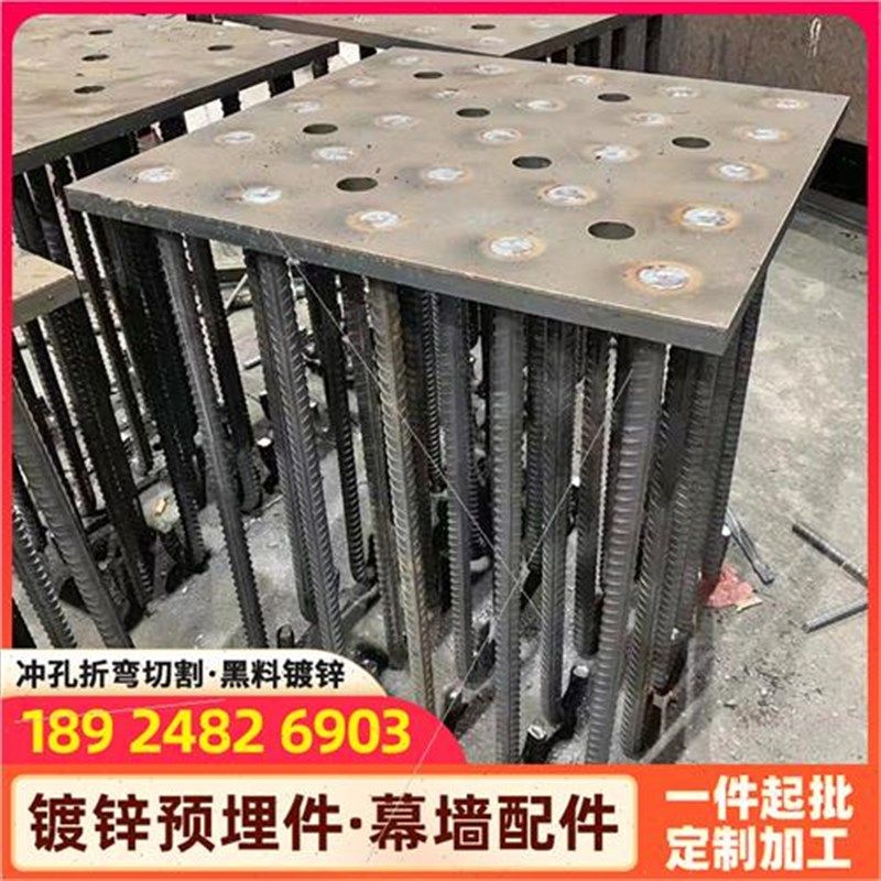 镀锌预埋件钢板加工钢筋焊接预埋板镀锌角码幕墙配件定制钢结构件,金属材料及制品,钢板,淘宝优惠券,粉丝福利购,淘宝优惠卷