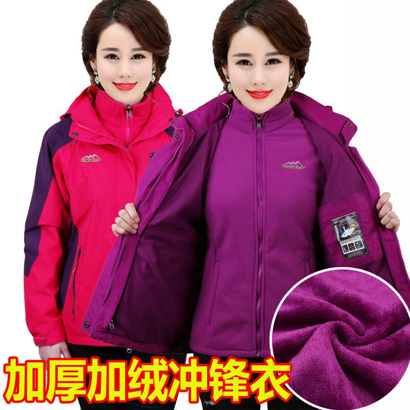 中老年冲锋衣女装两件套r大冬季妈妈装大码宽松加绒加厚外套防风