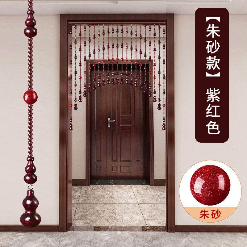 桃木葫芦门帘珠帘隔断新款客厅卫生间门对门吊饰免打孔朱砂水晶帘