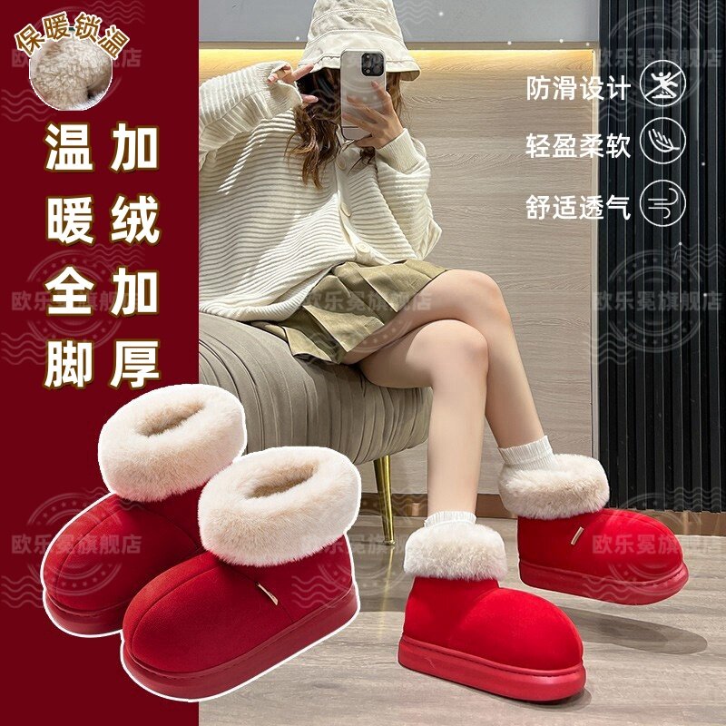 棉拖鞋女包跟2024n新款冬季加厚外穿棉鞋保暖防滑家居室内厚底毛