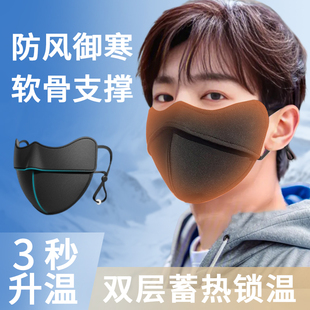 保暖口罩男款冬季冬天防风防寒秋冬2023新款口罩女高颜值纯棉面罩