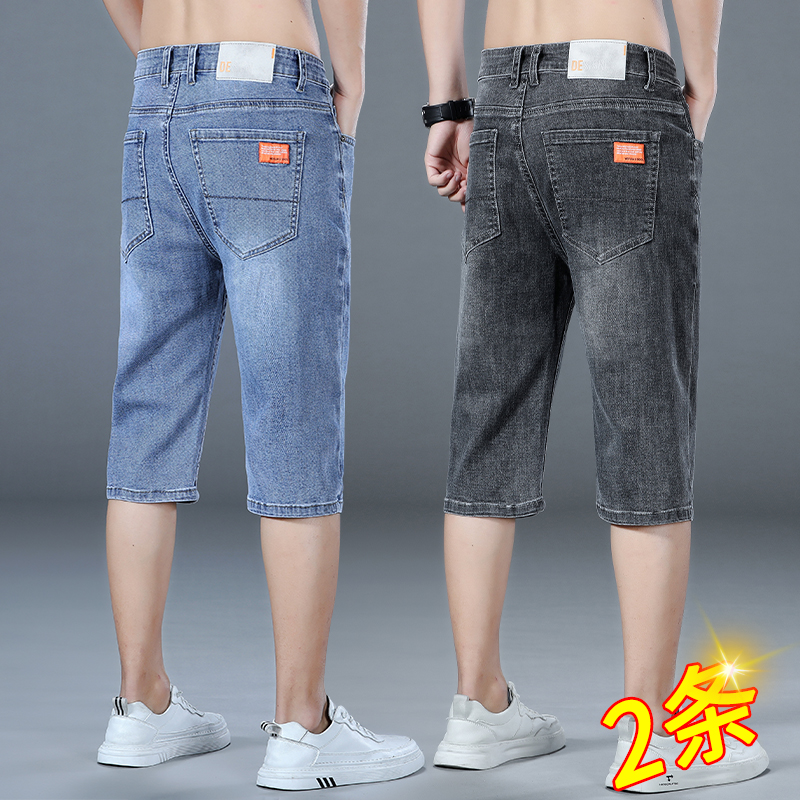 牛仔短裤男夏季薄款宽松直筒简y约潮流马裤冰丝男士休闲七分中裤