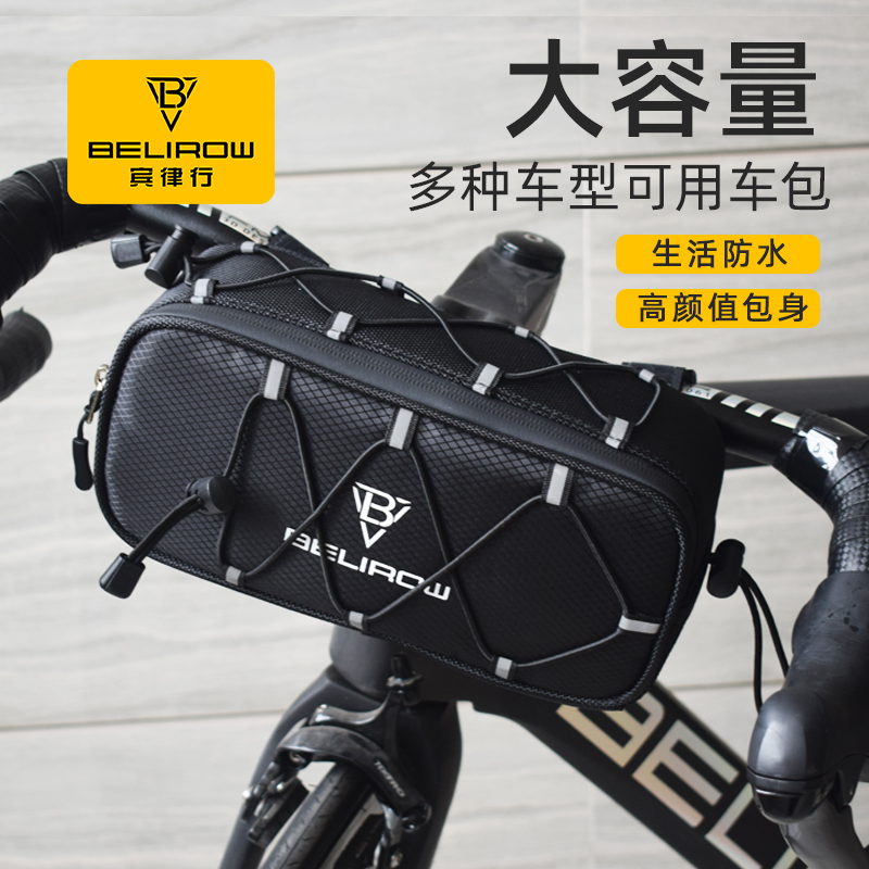 公路自行车前梁车头包硬壳斜挎包山地车前骑行挂包装备电瓶电动车