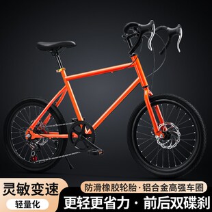 自行车变速弯把公路学生20寸22寸竞速碟刹城市通勤山地车男女