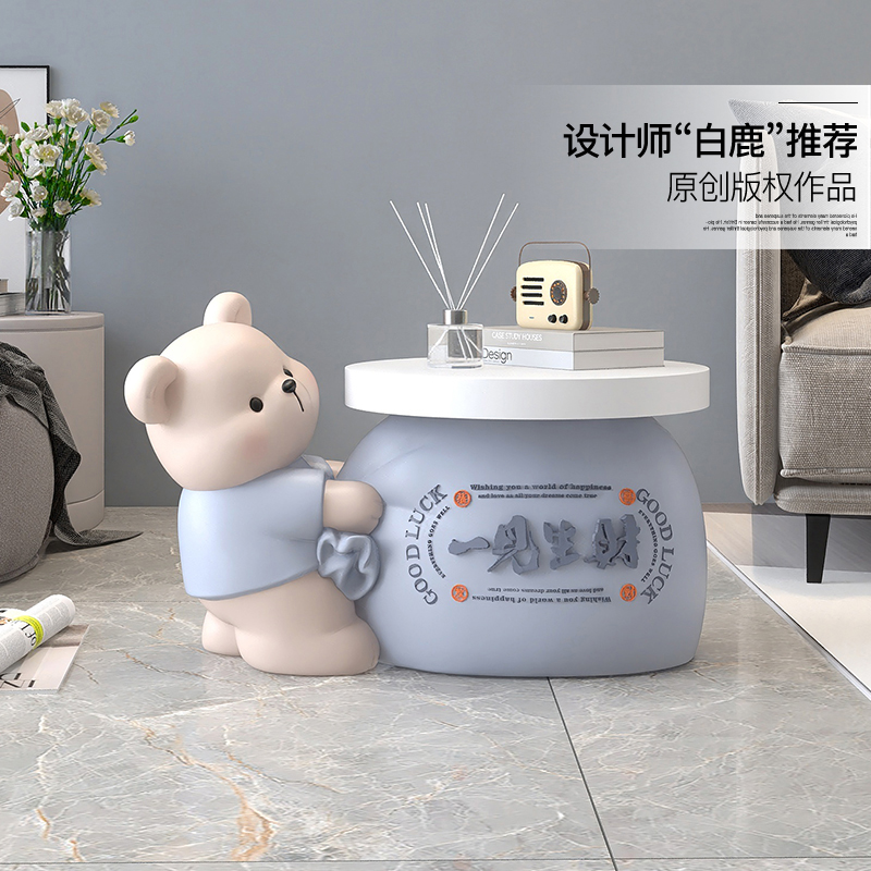 熊落地摆件客g厅托盘沙发旁边几家居装饰品床头柜高档搬家乔迁礼