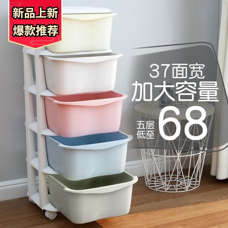 塑料组装多层抽屉式儿童t玩具收纳柜整理箱婴儿柜储物柜子宝宝衣