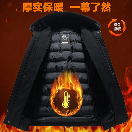 爸爸冬装外套中老年棉衣男加绒加厚50岁保暖羽绒棉服U6X0老人棉袄